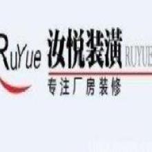 東莞市東城好運(yùn)房地產(chǎn)信息咨詢服務(wù)部 專(zhuān)業(yè)廠房、地皮及寫(xiě)字樓租賃咨詢伙伴